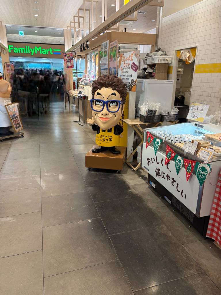 熊本駅内コロッケ店ユニークなオブジェ