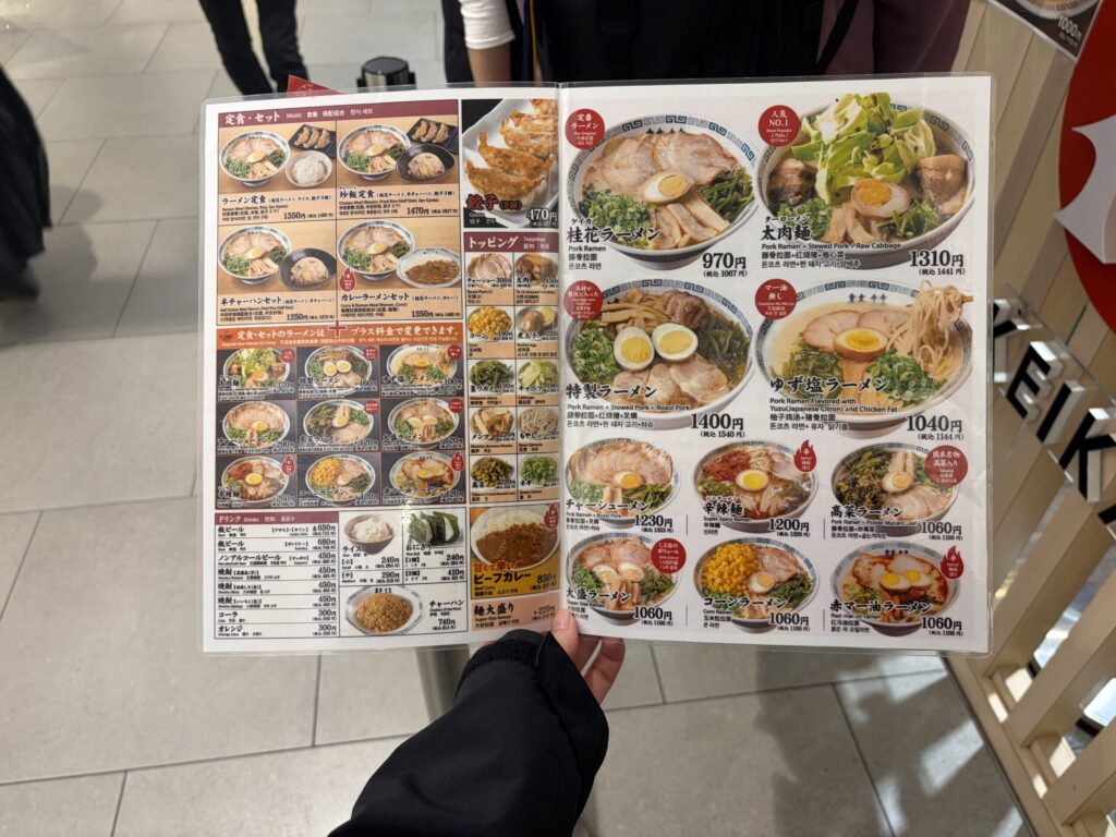 桂花ラーメンのメニュー表