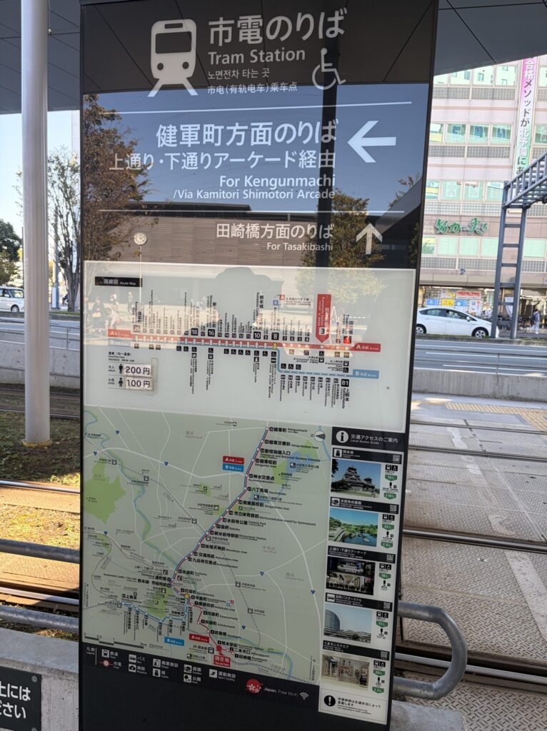 市電ホーム写真