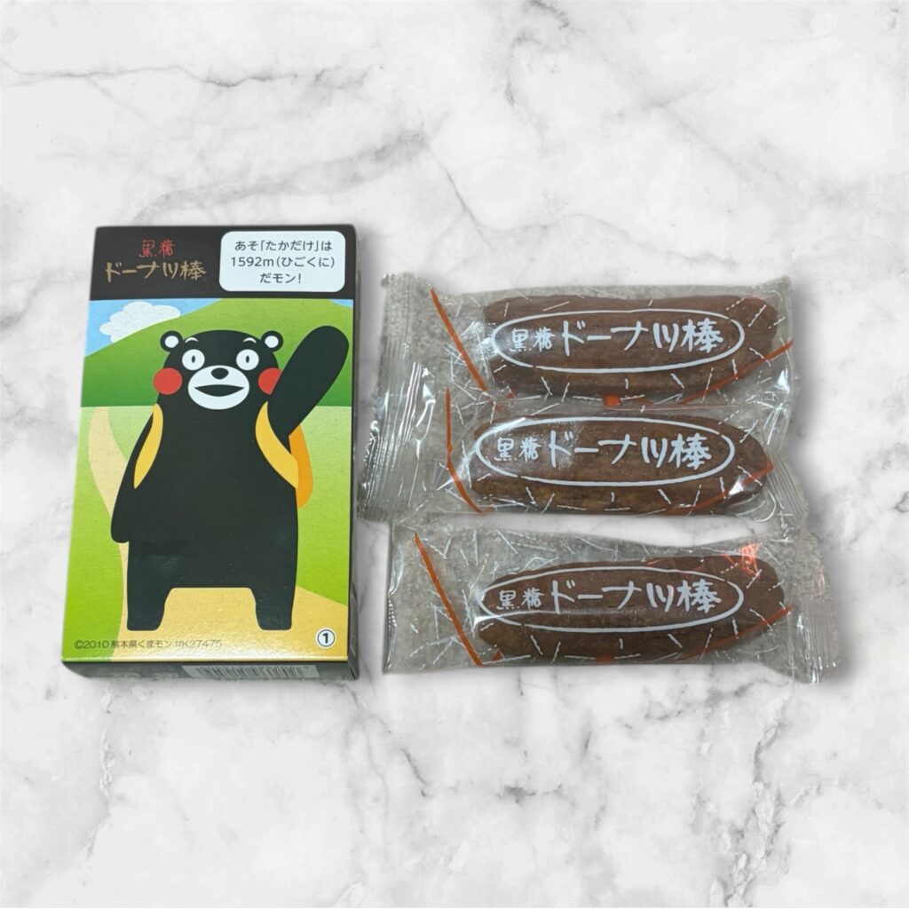 熊本銘菓「黒糖ドーナツ棒」